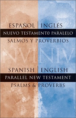 Spanish/English Parallel New Testament Psalms And Proverbs (Paperback)