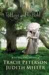 To Have And To Hold (Paperback)