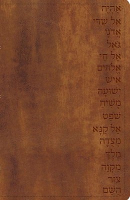 GW Names Of God Bible Walnut, Hebrew Name Design Duravella (Leather Binding)