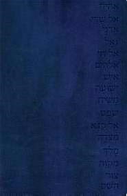 GW Names Of God Bible Midnight Blue, Hebrew Name Design Dura (Leather Binding)