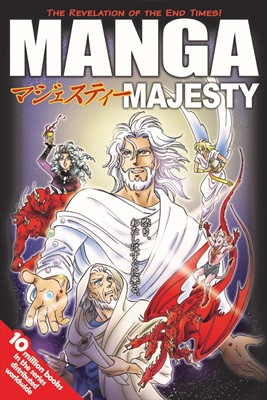 Manga Majesty (Paperback)