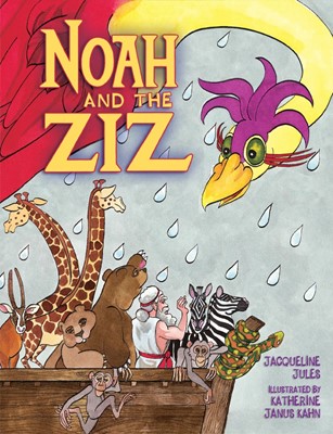 Noah and the Ziz (Paperback)