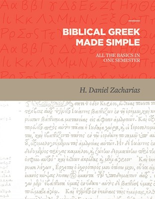 Biblical Greek Made Simple (Hard Cover)