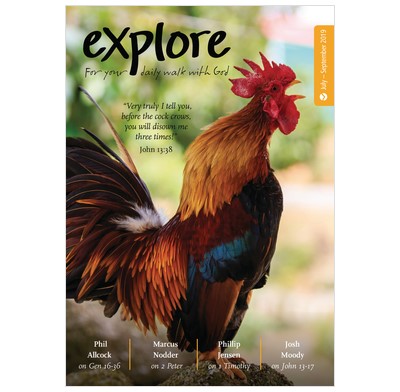 Explore July-September 2019 (Paperback)