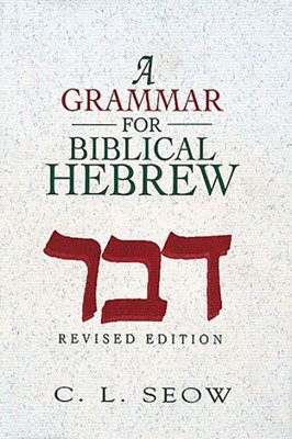 A Grammar for Biblical Hebrew (Hard Cover)