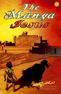 Manga Jesus, The - Volume 1 (Paperback)