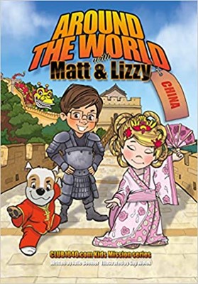 Around the World with Matt and Lizzy - China (Hard Cover)