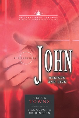 The Gospel Of John (Hard Cover)
