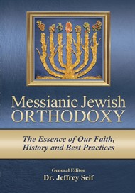 Messianic Jewish Orthodoxy