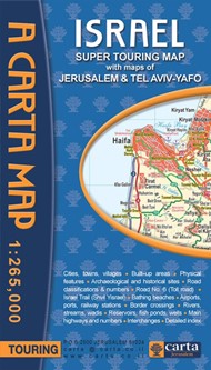 Carta's Israel Super Touring Map