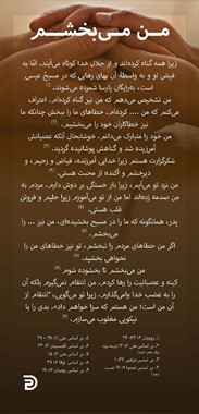 Proclamation Cards: I Forgive (Farsi)