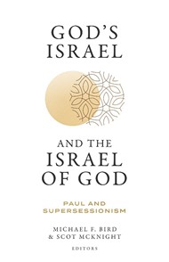 God’s Israel and the Israel of God
