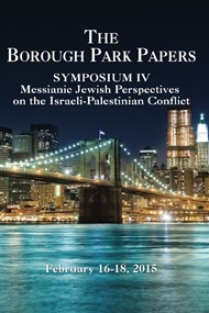 The Borough Park Paper Symposium IV