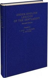 Ancient Greek & English Lexicon, Septuagint Revised Ed. NT