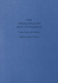 ESV Greek-English New Testament
