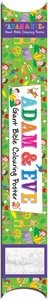Giant Colouring Posters Assorted Display Pack of 30