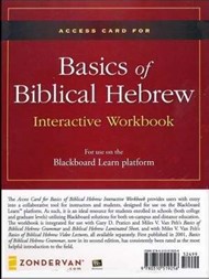 Access Card For Basics Of Biblical Hebrew Interactive Workbo