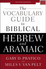 The Vocabulary Guide To Biblical Hebrew And Aramaic
