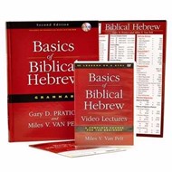 Basics Of Biblical Hebrew E-Learning Bundle