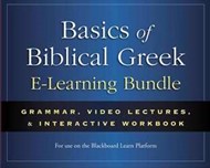Basics Of Biblical Greek E-Learning Bundle