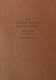 ESV Hebrew-English Old Testament