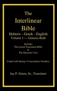 Interlinear Hebrew-Greek-English Bible Volume 1 of 4