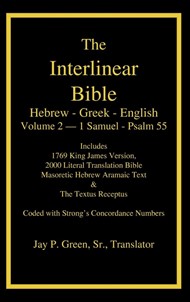 Interlinear Hebrew Greek English Bible, Volume 2 of 4