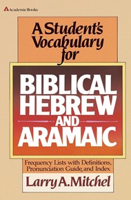 Student's Vocabulary For Biblical Hebrew And Aramaic, A