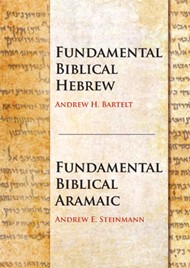Fundamental Biblical Hebrew And Aramaic