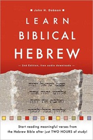 Learn Biblical Hebrew (Revised)