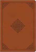 ESV Large Print Compact Bible, TruTone, Terracotta (Imitation Leather)