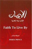 Faith to Live By (Arabic) (Paperback)