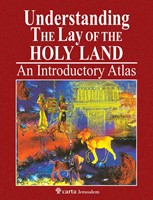 Understanding the Lay of the Holy Land (Paperback)