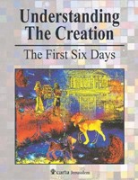 Understanding the Creation (Paperback)