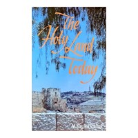 The Holy Land Today (Paperback)