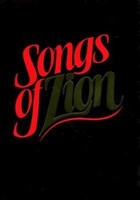 Songs of Zion Accompaniment Edition (Spiral Bound)