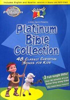 Cedarmont: Platinum Bible Collection DVD