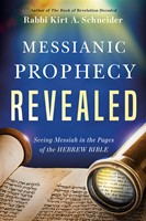 Messianic Prophecy Revealed (Paperback)