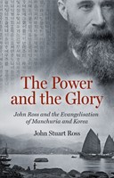 The Power and the Glory (Hard Cover)