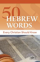 50 Hebrew Words Every Christian Should Know -Single Pamphlet (Pamphlet)