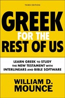 Greek for the Rest of Us (Paperback)