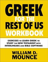 Greek for the Rest of Us Workbook (Paperback)