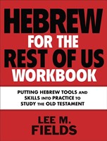 Hebrew for the Rest of Us Workbook (Paperback)