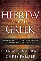 Hebrew Versus Greek (Hard Cover)