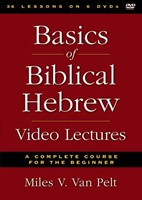 Basics Of Biblical Hebrew Video Lectures (DVD)