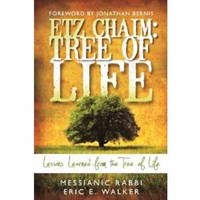 Etz Chaim: Tree Of Life