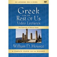 Greek For The Rest Of Us Video Lectures (DVD)