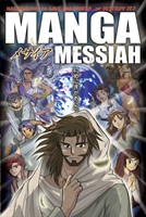 Manga Messiah (Paperback)