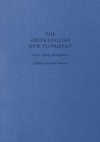 ESV Greek-English New Testament (Hard Cover)