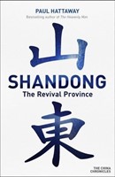 Shandong (Paperback)